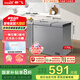 新飛（Frestec）170升全空間減霜雙溫冰柜一級(jí)節(jié)能大容量家用變溫母乳小冰箱冷柜 BCD-170KAT/L
