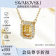 施華洛世奇（SWAROVSKI）MILLENIA 女士項鏈女送女朋友生日禮物女5598421