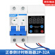 正泰定時器數(shù)顯倒計定時開關 水泵抽水攪拌機電機倒計時空開脫扣器 倒計時斷路器2P-32A