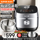 蘇泊爾（SUPOR）低糖0涂層球釜IH電飯煲4L家用3-5-8人IH電磁加熱1300W猛火超硬化316L不銹鋼不粘內(nèi)膽無涂層電飯鍋 第3代0涂層IH球釜 4L