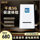 巋客無線網(wǎng)辦公企業(yè)路由寬帶5G路由器千兆雙頻全屋覆蓋北京直播網(wǎng)絡安裝辦理 【旗艦版內(nèi)置雙網(wǎng)版】推薦個人家用（無卡槽）