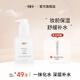 BH潤膚冰肌乳妝前護(hù)膚持久保濕補水滋潤控油臉部潤膚乳官方正品 潤膚冰肌乳