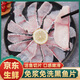 慧鮮森免漿黑魚片生新鮮商用水煮魚片火鍋食材鮮凍酸菜魚魚片去骨去刺 免漿黑魚片250g*凈3份 750g