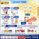 美贊臣（MeadJohnson）港版安學(xué)健A+5段兒童成長(zhǎng)學(xué)生奶粉 850g 6-12歲 DHA 雙重益生元