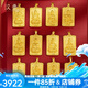 漢秀黃金十二生肖本命佛吊墜足金龍年普賢菩薩掛墜男520情人節(jié)禮物 生肖兔-文殊菩薩(金約:4.35克)