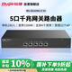 銳捷（Ruijie）5口千兆企業(yè)網(wǎng)關(guān)路由器RG-EG105G-E V2 無(wú)公網(wǎng)IP異地組網(wǎng)SD-WAN 免費(fèi)監(jiān)控大屏 1500M帶寬 AC控制器