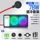 尼紳十秒結(jié)冰 手機散熱器78W大功率磁吸液冷散熱電競專用水冷半導(dǎo)體降溫適用平板華為蘋果安卓手機制冷 太空灰【78W頂配版】升級水管1.8米丨智能語音