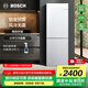 博世（BOSCH）【重磅新品】小魔方 279L家用雙門冰箱 變頻兩門電冰箱 一級能效 鉑金抗菌 風冷無霜 小尺寸大容量 KGN33V129C