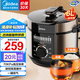 美的（Midea）電壓力鍋電高壓鍋 家用6L大容量多功能電飯煲高壓電飯鍋不粘雙膽 智能煮飯煲湯 一鍵排氣 【6升一鍋雙膽】高壓快煮 6L