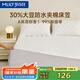 夢百合（MLILY）抗菌防水床笠1.8米x2米a類床笠罩全包床笠床墊保護(hù)套 舒柔奶白