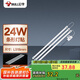 公牛（BULL）Led吸頂燈燈貼燈條高亮燈珠替換燈盤光源24W長(zhǎng)條形6500K約53cm