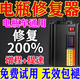 電瓶修復(fù)神器正品通用48v一72v通用電動車電瓶修復(fù)器全自動脈沖