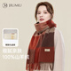 玖慕（JIUMU）100%山羊絨圍巾女秋冬季披肩女士保暖圍脖女圣誕節生日禮物禮盒裝