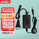 小耳朵 12v2a電源適配器 安防監(jiān)控?cái)z像頭足安穩(wěn)壓直流 黑色3C認(rèn)證 HMQ-Z24T-12C