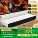 Punos/博浪沙 一體式雙重低音HiFi電視音響三分頻回音壁Soundbar家用投影儀藍牙5.0千元級家庭影院 PS-20 一體式家庭影院
