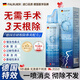 FALRUIER德國(guó)根鼻竇炎100%治過(guò)敏性鼻炎兒童成人鼻炎特姣專用非藥鼻炎噴劑 【3瓶療程裝】特效除根中度鼻炎