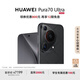 HUAWEI Pura 70 Ultra 星芒黑 16GB+512GB 超聚光伸縮攝像頭 超高速風(fēng)馳閃拍華為P70智能手機