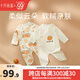 十月結(jié)晶嬰兒衣服新生兒連體衣透氣哈衣爬服套裝 柿柿如意 兩件裝【四季款】【A類純棉】 52cm 【建議0-1個月寶寶】