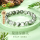 中國黃金綠幽靈手串女2025新款天然水晶手鏈生日禮物送女朋友老婆實(shí)用走心 綠幽靈水晶手串8n