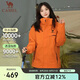 駱駝（CAMEL）【追風(fēng)者】女裝沖鋒衣三合一防風(fēng)防水外套夾克 W34CATG603   M