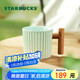 星巴克（Starbucks）薄荷綠漸變條紋款馬克杯375ml辦公室水杯咖啡杯子男士畢業(yè)禮物