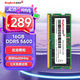 金百達（KINGBANK）16GB DDR5 5600 筆記本內(nèi)存條  適配迷你主機 可組雙通道
