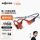 韶音（SHOKZ）OpenSwim Pro S710 骨傳導(dǎo)藍(lán)牙耳機(jī) 開放式運(yùn)動(dòng)游泳跑步騎行不入耳 珊瑚海