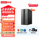 聯(lián)想臺式機電腦GEEKpro-17設計師游戲酷睿電競直播辦公電腦主機 U9 275HX 32G*2/1T/ RTX5060Ti_8G