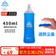 奧尼捷（AONIJIE）水袋戶(hù)外飲水登山軟水壺跑步便攜越野水袋騎行徒步軟水袋450ML