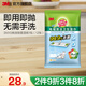 3M思高X4X5可拋式靜電除塵紙平板拖把替換紙隨取隨用替換裝cbg X5有效除菌濕紙1包（共12張）