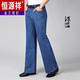 恒源祥春秋季男士高腰闊腿微喇叭牛仔褲寬松大直筒大碼寬褲腿牛仔長(cháng)褲男 深藍色 33 【適合腰圍2尺6】
