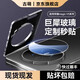 古萌【二代金剛巨犀】適用榮耀MagicV5鏡頭膜新款折疊vs3高清保護攝像防摔鋼化玻璃貼全包后置相機覆蓋 巨犀玻璃【秒貼透明1片】光學AR增透丨無損畫質 榮耀magic V5