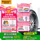 德國(guó)馬牌（Continental）輪胎/防爆胎 275/45R20 110V XL SC5 SUV SSR 適配寶馬X5