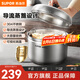 蘇泊爾（SUPOR） 304不銹鋼蒸鍋湯鍋蒸煮多用鍋復底加厚電磁爐明火通用 SZ24S1- 24cm