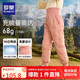 羅蒙兒童羽絨褲內(nèi)膽男女童秋冬保暖褲子內(nèi)穿校園服飾神器棉褲 粉色120