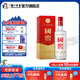 國窖1573經(jīng)典裝 濃香型白酒（新老隨機發(fā)貨） 38度 500mL 1瓶 單瓶裝