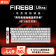 美加獅FIRE 68/FIRE 68 Ultra 電競(jìng)磁軸鍵盤有線連接全鍵熱插拔68鍵網(wǎng)頁驅(qū)動(dòng)游戲辦公機(jī)械鍵盤客制化 fire 68 Ultra 白色等高線 磁玉軸