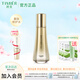 婷美蝸牛寡肽爽膚水115ml女補水保濕水蝸牛寡肽原液爽膚水滋潤護膚品