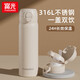 富光學(xué)生保溫杯彈跳蓋杯子316L不銹鋼女吸管杯長(zhǎng)效保溫保冷兒童水杯