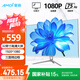 夏新（Amoi）32寸4K顯示器電競游戲曲面辦公視頻剪輯設計廣色域臺式電腦液晶顯示屏筆記本外接副屏 32英寸【直面75Hz微邊框】白色