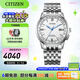 西鐵城（CITIZEN）手表 光動(dòng)能表自動(dòng)對(duì)時(shí)時(shí)尚休閑男表多局電波功能男士手表 羽生結(jié)弦同款CB0150-89A