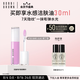芭比波朗（Bobbi Brown）至盈呵護唇部精華唇蜜750#BARE LILAC裸丁香潤養(yǎng)撫紋