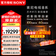 索尼電視 8系 65英寸 K-65XR80 OLED百萬(wàn)級(jí)控光 AI畫(huà)質(zhì)算法 屏幕發(fā)聲 OLED廣視角 纖薄一體化設(shè)計(jì) 65英寸 K-65XR80
