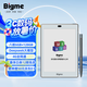 BIGME彩色墨水屏雙攝像頭智能辦公本S6Color 7.8英寸電子書閱讀器電紙書 八核2.3GHz平板 S6 Color經(jīng)典版【6+128GB】