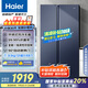 海爾（Haier）618升風(fēng)冷無霜對開門冰箱雙開門電冰箱家用一級能效超薄大容量BCD-618WGHSSEDBL國家補貼20%