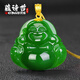 蔻詩哲 COASZE胖東來品質(zhì)和田玉吊墜佛公護(hù)身符男女款玉墜菠菜綠碧玉天然玉石 佛公吊墜 尺寸：約22*26mm