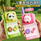 歐塞奇兒童無線對(duì)講機(jī)玩具可充電戶外對(duì)話男女孩3-6歲生日禮物粉綠