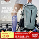 探路者（TOREAD）云野登山包背包戶外徒步旅行30L雙肩包防潑水透氣徒步書包 青木綠
