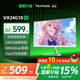 優(yōu)派23.8英寸白色電競 240Hz超頻高刷 FastIPS快速屏 低藍(lán)光不閃屏 高亮度電競游戲顯示器 VX24G10-W