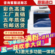 施樂【95新】8055彩色復(fù)印機(jī)a3大型打印機(jī)辦公復(fù)印一體機(jī)激光7855商用 黑白機(jī)推薦/7855精品滿粉